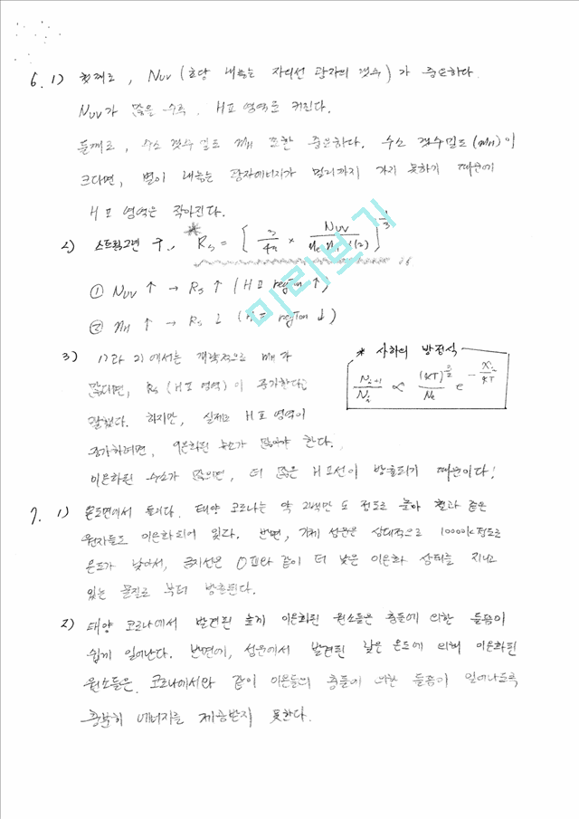 15장[2].pdf